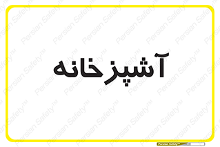 cook , cookery , طبخ , غذا , 