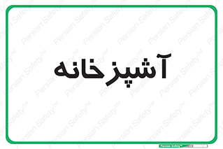 cook , cookery , طبخ , غذا , 