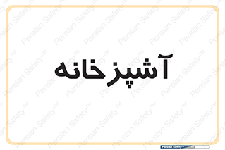 cook , cookery , طبخ , غذا , 