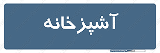 cook , cookery , طبخ , غذا , 