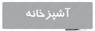 cook , cookery , طبخ , غذا , 
