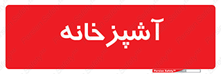 cook , cookery , طبخ , غذا , 