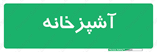cook , cookery , طبخ , غذا , 