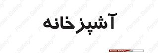 cook , cookery , طبخ , غذا , 