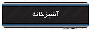 cook , cookery , طبخ , غذا , 