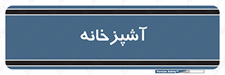 cook , cookery , طبخ , غذا , 