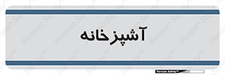 cook , cookery , طبخ , غذا , 