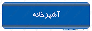 cook , cookery , طبخ , غذا , 