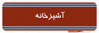 cook , cookery , طبخ , غذا , 