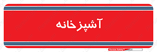 cook , cookery , طبخ , غذا , 