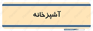 cook , cookery , طبخ , غذا , 