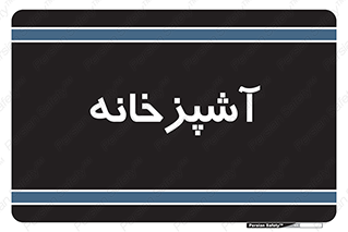 cook , cookery , طبخ , غذا , 
