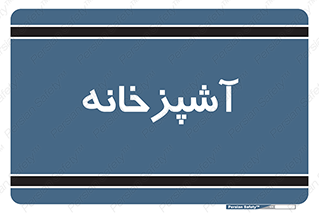 cook , cookery , طبخ , غذا , 