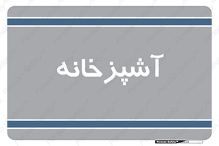 cook , cookery , طبخ , غذا , 