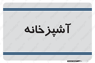 cook , cookery , طبخ , غذا , 