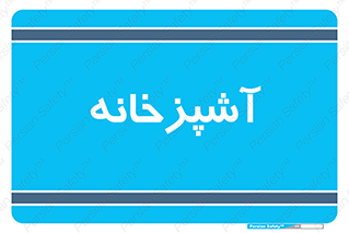 cook , cookery , طبخ , غذا , 