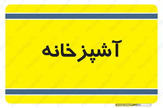 cook , cookery , طبخ , غذا , 