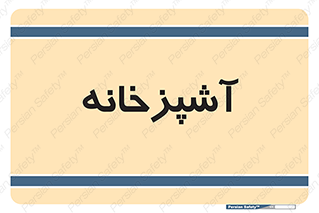 cook , cookery , طبخ , غذا , 
