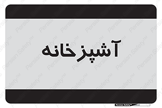 cook , cookery , طبخ , غذا , 