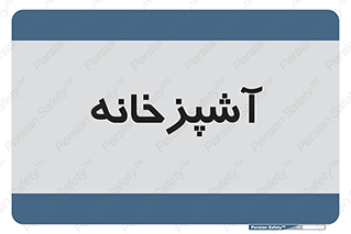cook , cookery , طبخ , غذا , 