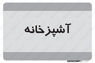 cook , cookery , طبخ , غذا , 
