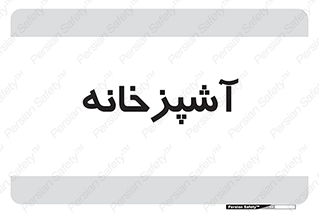 cook , cookery , طبخ , غذا , 