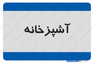 cook , cookery , طبخ , غذا , 