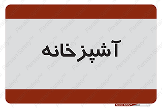 cook , cookery , طبخ , غذا , 