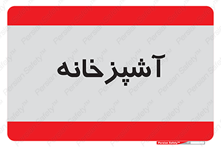 cook , cookery , طبخ , غذا , 