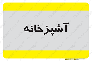 cook , cookery , طبخ , غذا , 