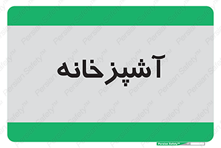 cook , cookery , طبخ , غذا , 