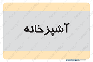 cook , cookery , طبخ , غذا , 