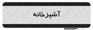 cook , cookery , طبخ , غذا , 