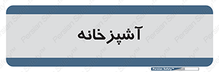 cook , cookery , طبخ , غذا , 
