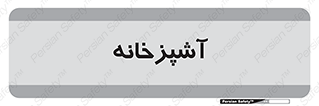 cook , cookery , طبخ , غذا , 