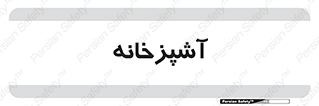cook , cookery , طبخ , غذا , 