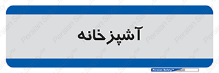cook , cookery , طبخ , غذا , 