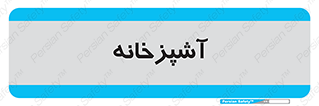 cook , cookery , طبخ , غذا , 
