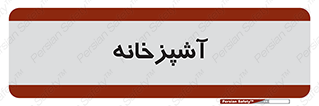 cook , cookery , طبخ , غذا , 