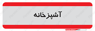 cook , cookery , طبخ , غذا , 