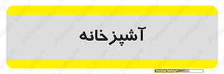 cook , cookery , طبخ , غذا , 