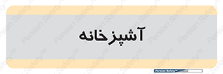 cook , cookery , طبخ , غذا , 