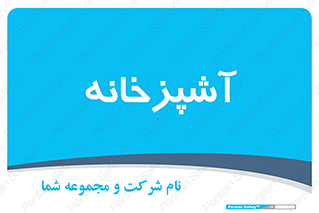cook , cookery , طبخ , غذا , 
