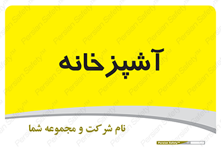 cook , cookery , طبخ , غذا , 