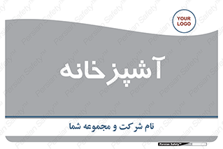 cook , cookery , طبخ , غذا , 