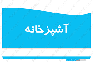 cook , cookery , طبخ , غذا , 