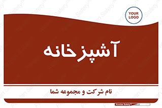 cook , cookery , طبخ , غذا , 