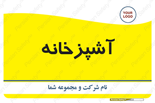 cook , cookery , طبخ , غذا , 