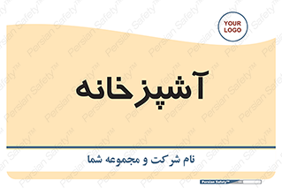 cook , cookery , طبخ , غذا , 