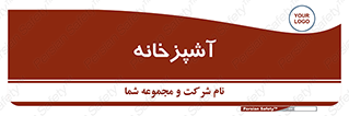 cook , cookery , طبخ , غذا , 